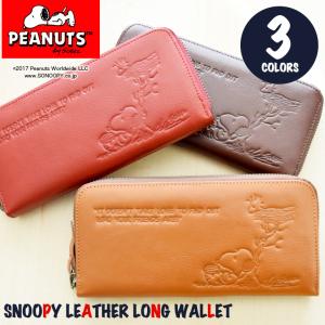 スヌーピー 財布 SNOOPY 本革 ラウンドファスナー 長財布 レザー 大容量 プレゼント ギフト