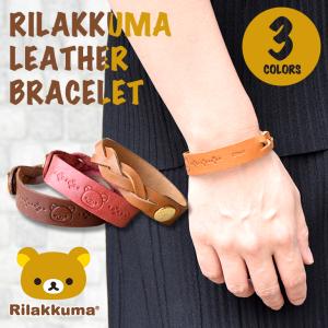 日本製 リラックマ Rilakkuma 牛革キーケース(ブラック・ブラウン