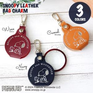 SNOOPY（スヌーピー） 【おかいものSNOOPY限定】鯖江製 シルエット