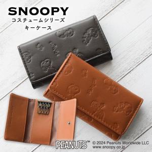 大人可愛いリラックマの本革キーケース : スガタキ - 通販 - Yahoo