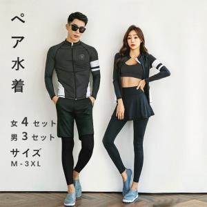 水着 体型カバー タンキニ 長袖ラッシュガード レディース