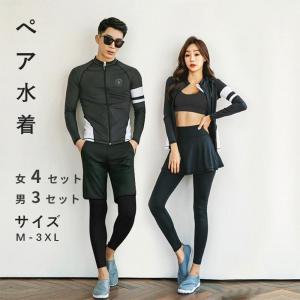 水着 体型カバー タンキニ 長袖ラッシュガード レディース メンズ ペア水着 サーフィン フィットネス セパレート タンキニ カップルペアルック ママ水着