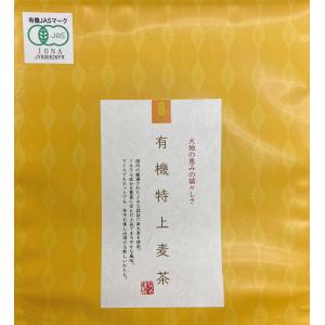 麦茶 パック オーガニック  有機特上むぎ茶 4.5g 40P 4袋セット ひも付ティーバッグ 杉乃や 国産オーガニック六条麦茶使用｜sugi-no-ya