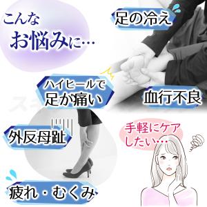 足指セパレーター 足ゆび サポーター 収納ポー...の詳細画像1