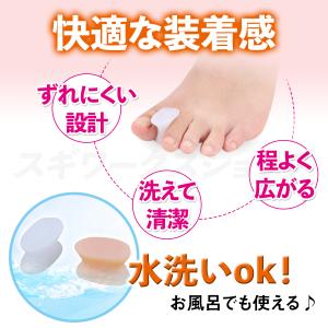 足指セパレーター 足ゆび サポーター 収納ポー...の詳細画像5