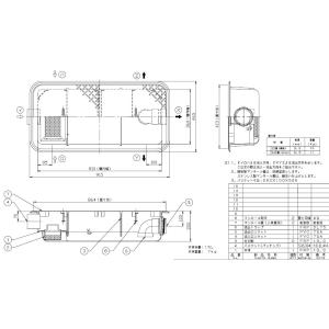 FRP製超浅型排水枡[側溝流入式] ホーコスGFR-10JEU : 年中無休の管材屋