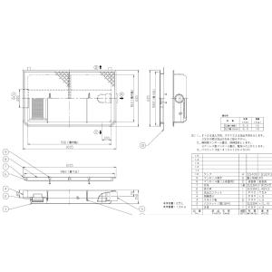 FRP製超浅型排水枡[パイプ流入式] ホーコスGFR-10JPU : 年中無休の管材