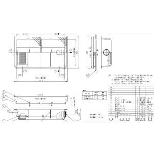 日立（HITACHI） 水道直結式 ウォータークーラー RW-146P 【代引可