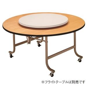 ターンテーブル 回転テーブル 直径600×H50mm 受注生産 TAN-6038｜sugihara