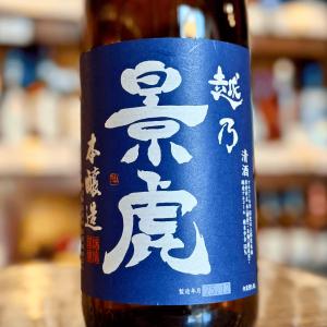 越乃景虎 超辛口 本醸造 1800ml 日本酒 新潟 諸橋酒造 青ラベル 淡麗辛口 業務用 晩酌
