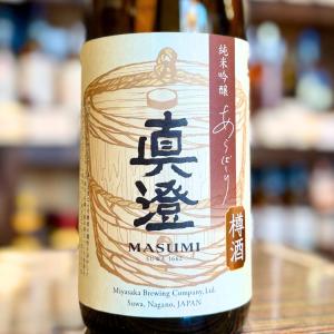 真澄 純米吟醸 あらばしり 樽酒 720ml 超限定品 【限定】【クール便】 2026/11月下旬発売 爆買