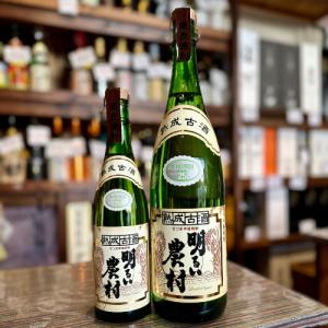泡盛 八重泉 樽熟成古酒 43度 : 岸和田酔処Yahoo!店 - 通販 - Yahoo