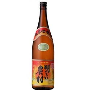 三岳 芋焼酎 35度 角瓶 720ml 三岳酒造 入手困難！【アウトレット