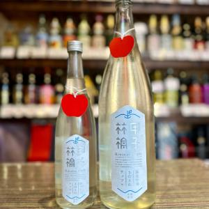 甲子 林檎 アップル 純米吟醸生 720ml 限定酒 要冷蔵 クール便 千葉 飯沼本家 日本酒