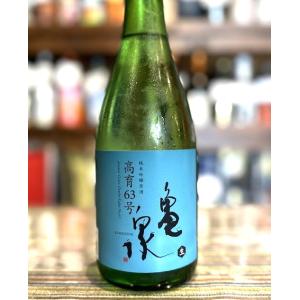 亀泉 高育63号 純米吟醸生原酒 720ml 高知県 亀泉酒造 風鳴子 フルーティ 日本酒 地酒 要冷蔵 ギフト