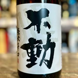 不動 軽快辛口 1800ml 千葉県 鍋店