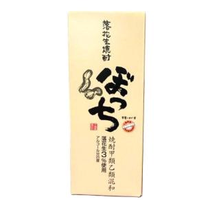 落花生焼酎「ぼっち」720mlの詳細画像1