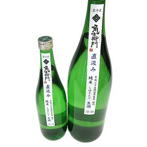 角右衛門　純米しぼりたて　生酒　超速即詰め720ml