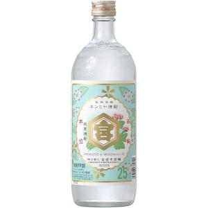 キンミヤ 宮崎本店 焼酎 25度 瓶 720ml 12本 1ケース 甲類焼酎 金宮