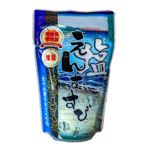 山武の海の塩80g 昔ながらの製法で美味しさ抜群　ネコポス送料安い