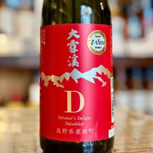 大雪渓 純米吟醸 D 雄町 720ml IWC2025 トロフィー受賞 限定 日本酒 長野 フルーティ ギフト