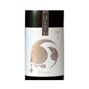 甲子 純米吟醸 はなやか 匠の香 720ml 千葉 酒々井 飯沼本家