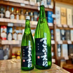 甲子 純米吟醸 生 えーる 1800ml 【クール便】【限定品】千葉県 飯沼本家 爆買