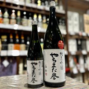 甲子 純米吟醸 やちまた誉 720ml 千葉 飯沼本家