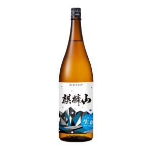 麒麟山 超辛口 生酒 720ml 新潟県 阿賀町 麒麟山酒造 日本酒 夏季限定 生酒 大辛口 クール便 爆買