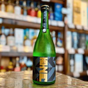 西之門 純米大吟醸 雄町 無濾過生原酒 720ml【数量限定】 日本酒　長野県 (株)よしのや 爆買
