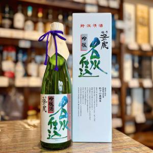越乃景虎 名水仕込 吟醸酒 720ml 新潟県 諸橋酒造 淡麗辛口 日本酒 爆買