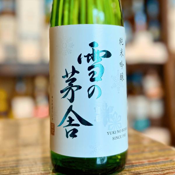 雪の茅舎 純米吟醸 720ml 秋田 齋彌酒造店 日本酒 山田錦 酒こまち 食中酒 ギフト 人気 地...
