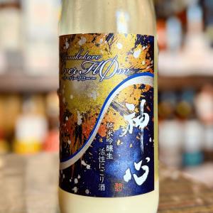 神心 純米吟醸 活性にごり生酒 オーバーフロー 720ml 日本酒 岡山県 数量限定 発泡 にごり酒 要冷蔵 ギフト