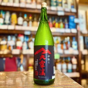 大雪渓 特別純米 無濾過生原酒 中取り 1800ml(長野県・池田)【限定】【クール便】