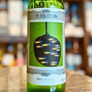 嘉美心 木陰の魚 720ml 岡山県 嘉美心
