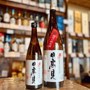 日高見 超辛口 純米 1800ml +11 宮城県 平孝酒造 辛口の王道 日本酒 爆買