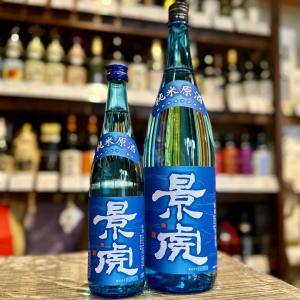 日本酒 爆買 越乃景虎 純米原酒 720ml 新潟県 諸橋酒造 夏限定