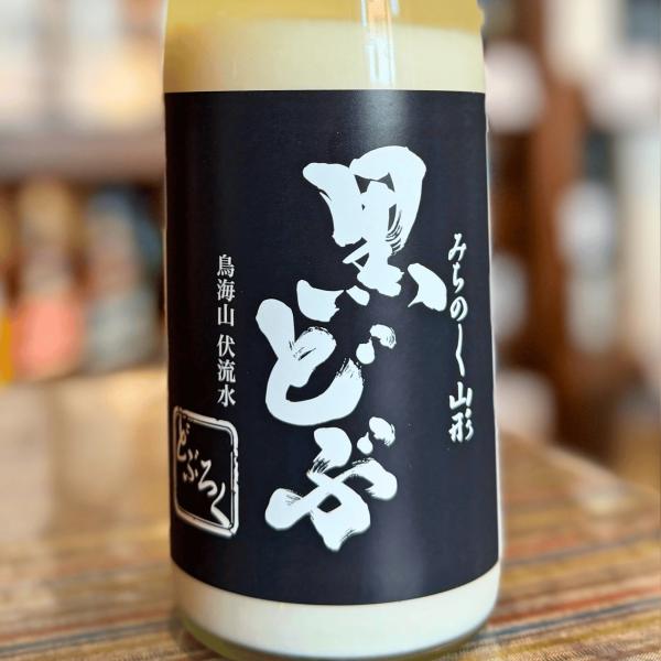 黒どぶ 720ml 山形県｜酒田発酵【クール便】