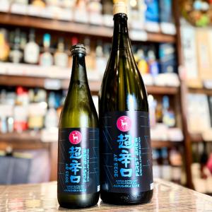 春鹿 純米 超辛口 生原酒 720ml  仕込第壱號 First Brew Special Limited Edition　【限定品】【クール便】