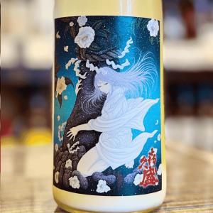 喜久盛 純米にごり  生原酒「雪おんな」 720ml 【数量限定】【クール便】