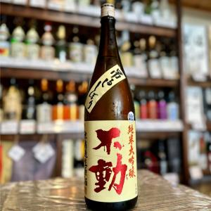 不動 吊るししぼり 純米大吟醸無濾過生原酒1800ml 　【要冷蔵】　千葉県 鍋店