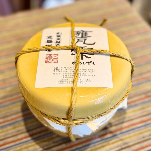 甕雫 20度 900ml 芋焼酎 京屋酒造 宮崎県 かめしずく 甕壺入 本格焼酎 ギフト