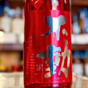 不動 純米超辛 生RED720ml 2026年【数量限定】【クール便】新酒しぼりたて 千葉県