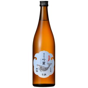 日本酒 酔鯨 純米吟醸 吟麗 生 720ml 高知県 酔鯨酒造 生酒 辛口 食中酒 限定
