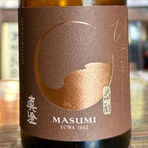 9/9発売予定 真澄 山廃 純米吟醸 ひやおろし 720ml 長野 宮坂醸造 秋限定 日本酒 爆買