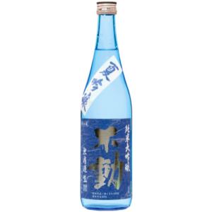 不動 夏 純米大吟醸 生酒 720ml 限定 日本酒 千葉県 鍋店 爆買 生酒 夏酒　5/15発売
