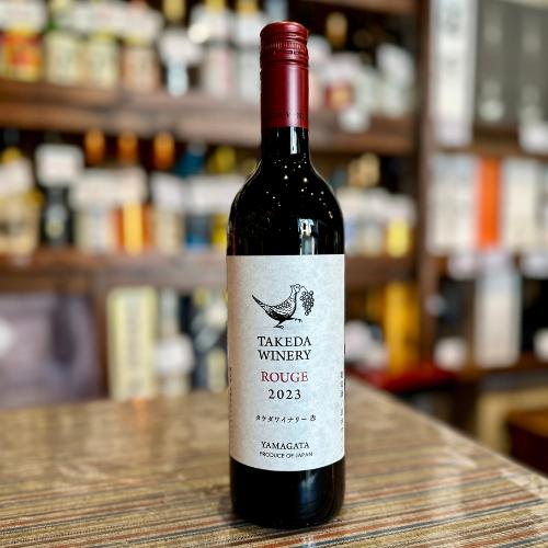タケダワイナリー　ルージュ 750ml 山形県上山市