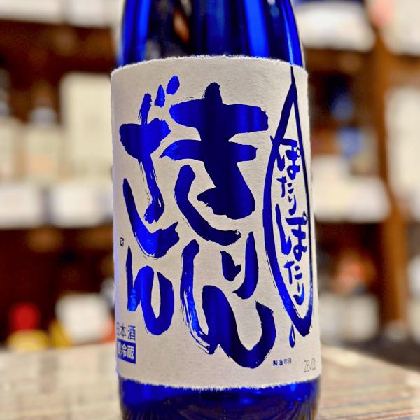 麒麟山 ぽたりぽたり 越淡麗 1800ml 純米吟醸 生原酒 日本酒 新潟県