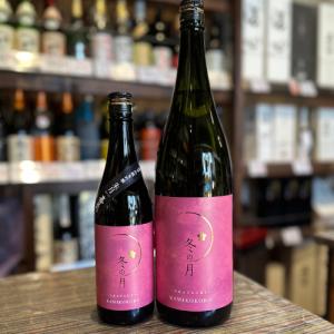 嘉美心純米吟醸原酒「冬の月 朱月‐あかつき-」720ml 【数量限定】岡山　日本酒