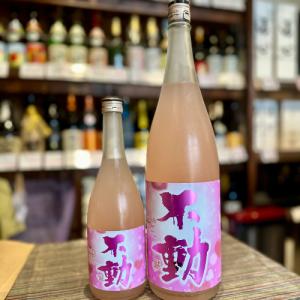 不動 純米生『初恋の季節　First Love』720ml【限定】【クール便】 千葉県 日本酒